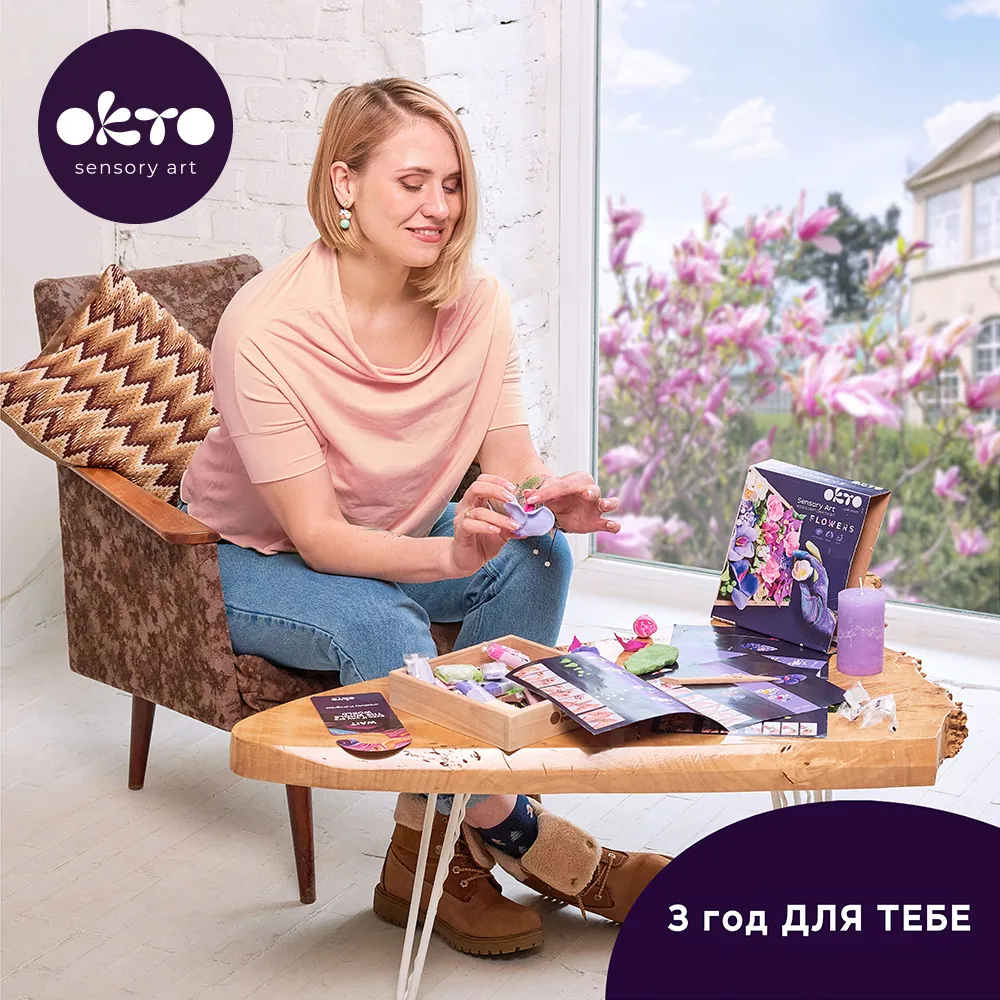 Creative sets for women